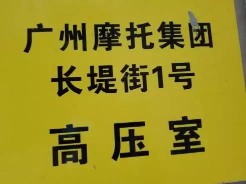 在用電高峰期來臨之前，企業(yè)要做好配電房維護