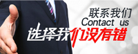 試驗維護費用按廣州市物價局文件（穗價[1992]140號）及廣州供電局文件（[1992]04號）委托維護收費標準執(zhí)行 五年期《試驗維護合同》第一年免費、第二年半價、第三年開始按正常收費